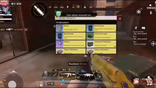Играем в Cod Mobail|калл оф дюти мобаил | Cod| калда|