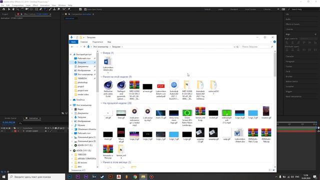 Создание простейшей анимации в After Effects CC | Logotype for Youtube смотреть онлайн