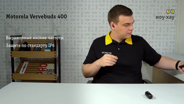 Основные фишки наушников Motorola Vervebuds 400 смотреть онлайн