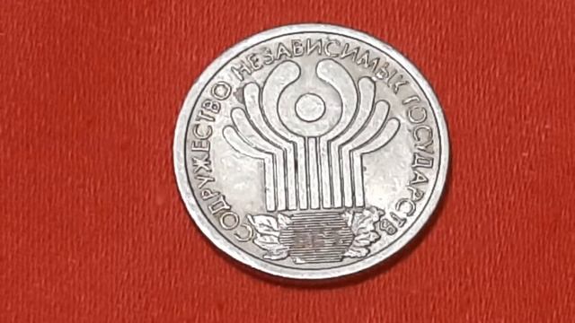 СНГ - Содружество Независимых Государств.