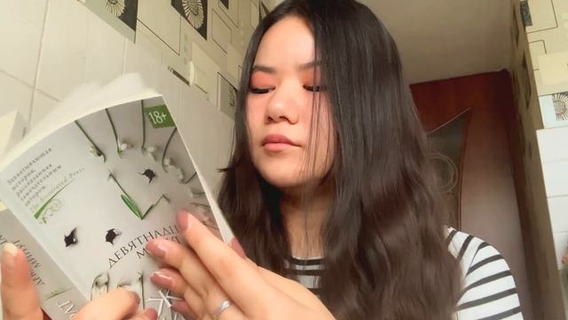 asmr unpacking my russian books 📚 смотреть онлайн