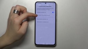 SAMSUNG Galaxy S23 FE | Как продлить жизненный цикл аккумулятора на SAMSUNG Galaxy S23 FE