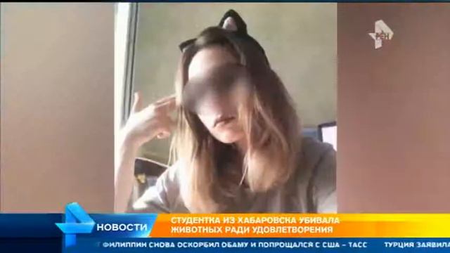 17 летняя живодерка смотреть онлайн