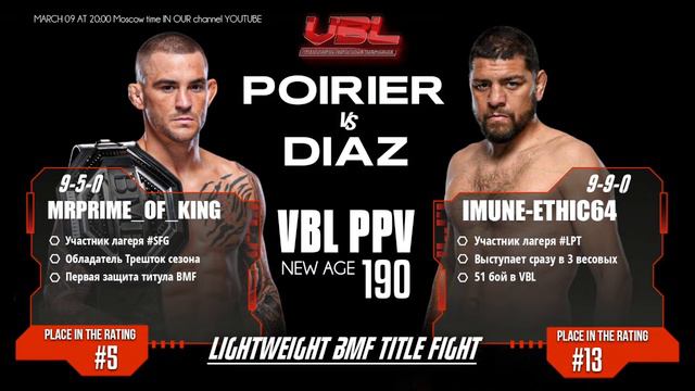 VBL PPV 190 PETR YAN VS SONG YADONG