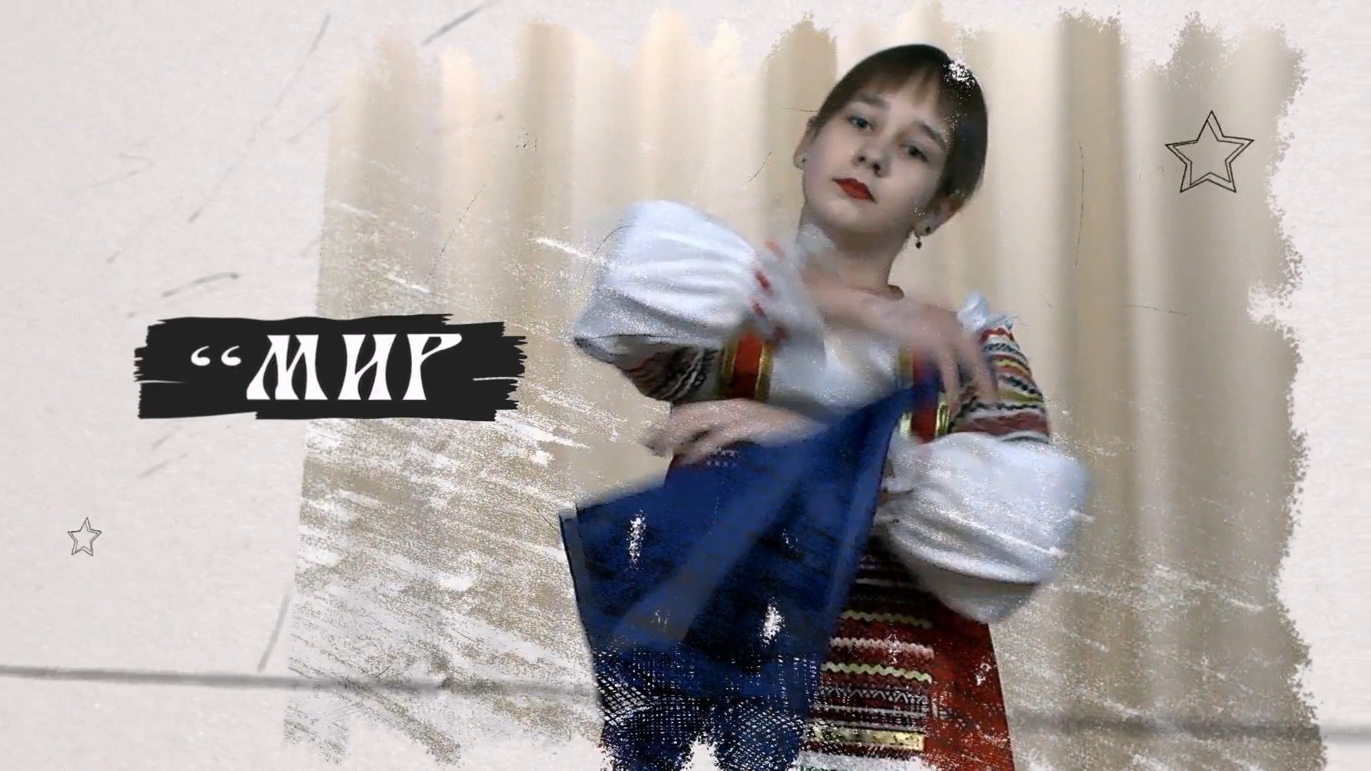 Опытная станция 2024 Творческие отчёты смотреть онлайн