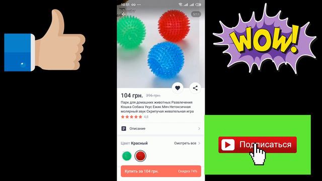 Посылка из китая Мячик смотреть онлайн