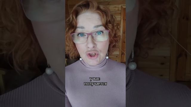 НЕ НАДО ЖДАТЬ ВОЛШЕБНОЙ ТАБЛЕТКИ - Виктория Мелькова смотреть онлайн