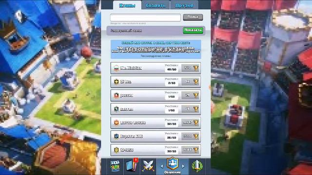 МАЛЕНЬКАЯ ДЕВОЧКА ИГРАЕТ В CLASH ROYALE смотреть онлайн