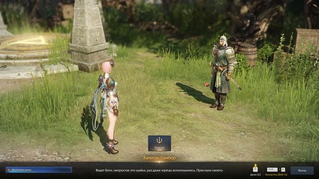 Прохождение Lost Ark#2: Второе Вторжение смотреть онлайн