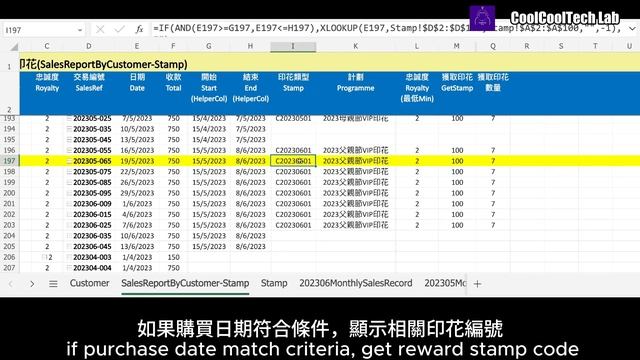 Excel Function - EDATE, XLOOKUP, IF смотреть онлайн