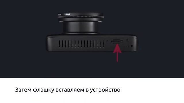 Обновление RoadScan 4K WiFi GPS Dual через ПК смотреть онлайн