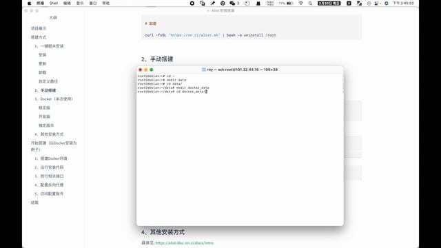 【好玩的Docker项目】目前最好用的网盘直链程序——AList，支持市面上几乎所有网盘！可以代替Olaindex！ смотреть онлайн