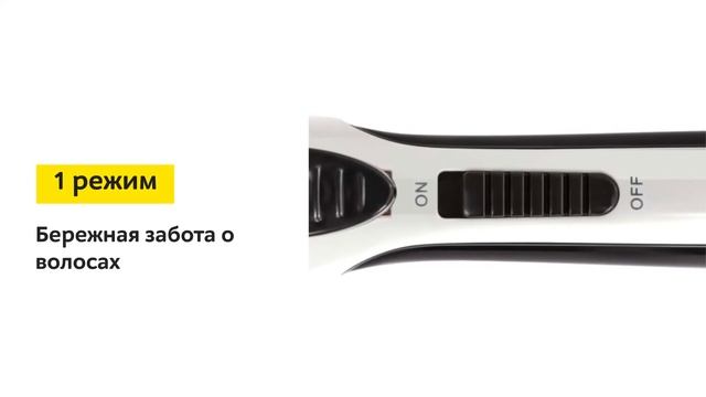 Электрощипцы Econ ECO-BH102C смотреть онлайн