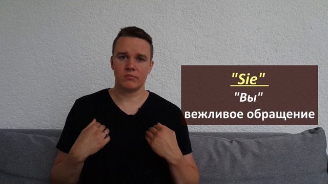 Немецкий язык для начинающих с нуля: Урок 4 - вежливое обращение смотреть онлайн