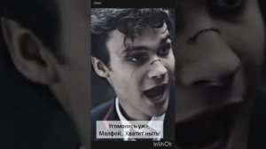 ФФ'ОТВЕРГНУТЫЕ'19 серия.т/и,Драко Малфой,Тео Нотт,Гарри Поттер,Гермиона Грейнджер,Рон Уизли,Хогвартс