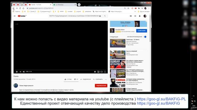 Первое обращение. смотреть онлайн
