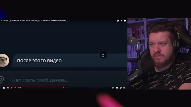 Я ДАЛ 10 ДЕТЯМ СМОНТИРОВАТЬ МОЁ ВИДЕО ( и вот что они мне прислали...) | РЕАКЦИЯ НА ДАЧНИКА смотреть онлайн