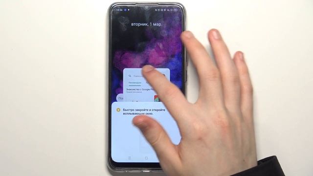 Плавающее окно REALME C25s / Как открыть приложение в плавающем окне на REALME C25S смотреть онлайн