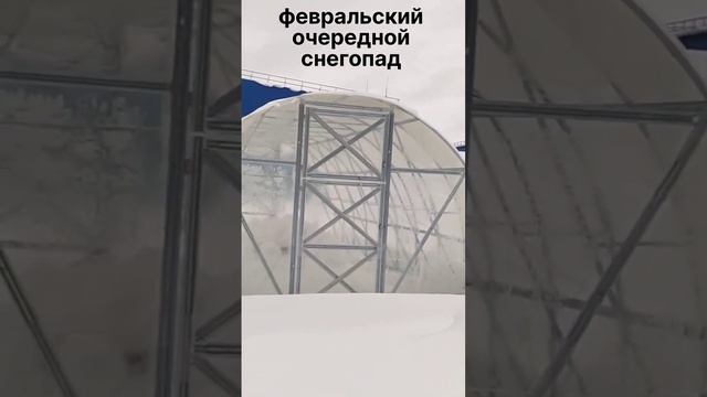 Такую пленку с усиленных  каркасов на зиму можно не снимать #купитьтеплицу  #теплица #светлица