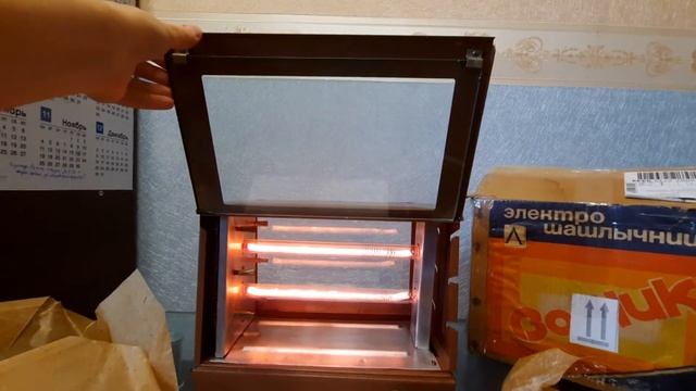 Электрошашлычница Вогник. Обзор. Продажа. смотреть онлайн