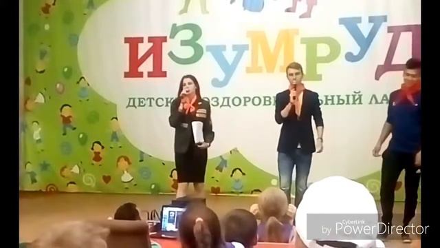 Лагерь "Изумруд". Книга рекордов Гиннеса! смотреть онлайн