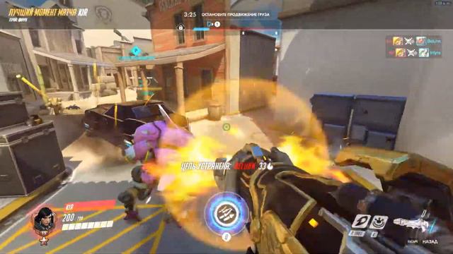 Overwatch 12 11 2016 01 09 04 11 смотреть онлайн
