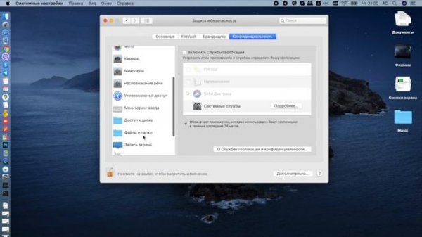 Mac OS Черный экран через AnyDesk и TeamViewer
