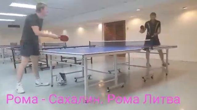 Рома (Сахалин) - Рома (Литва) смотреть онлайн