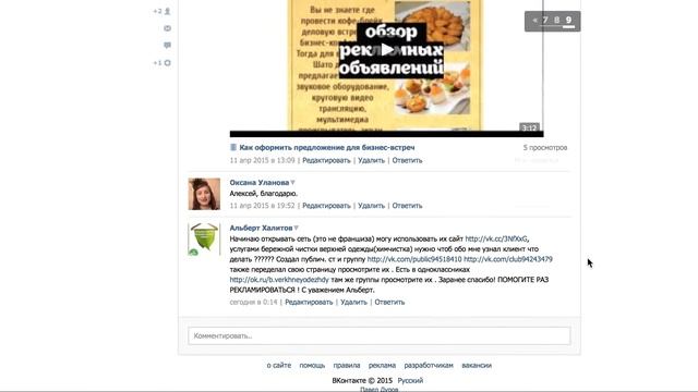 Как найти клиентов для услуг химчистки. смотреть онлайн