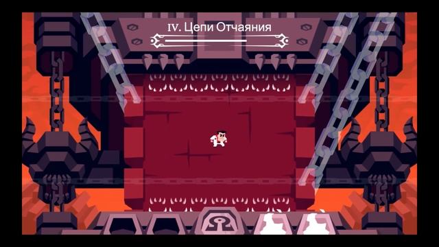 Helltaker прохождение всех боссов без монтажа