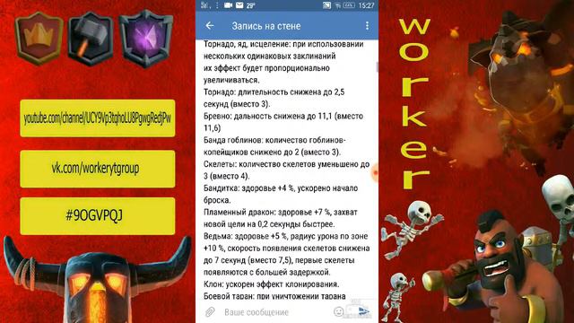 Изменение баланса? Посмотрим!/ Information by Worker смотреть онлайн