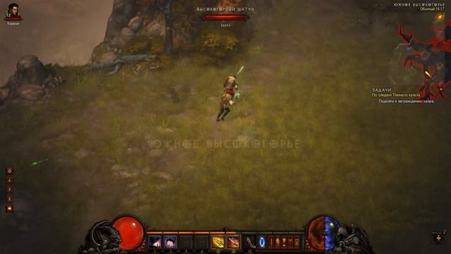 Прохождение Diablo III 8-я серия - посох хазра. смотреть онлайн