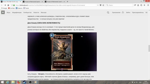 TES Legends: Первые впечатления от Houses of Morrowind смотреть онлайн