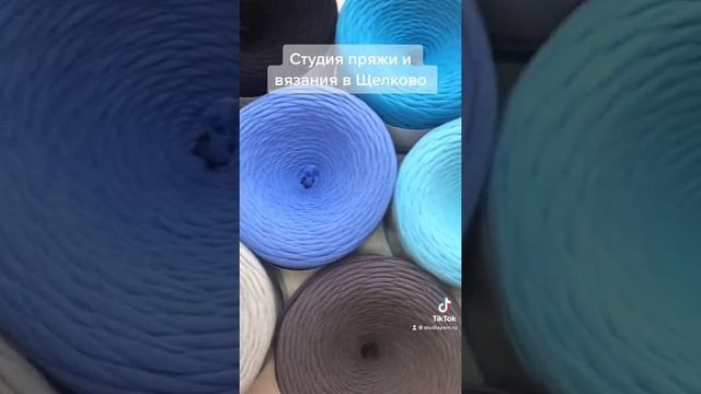 Трикотажная пряжа PARSWOOL смотреть онлайн