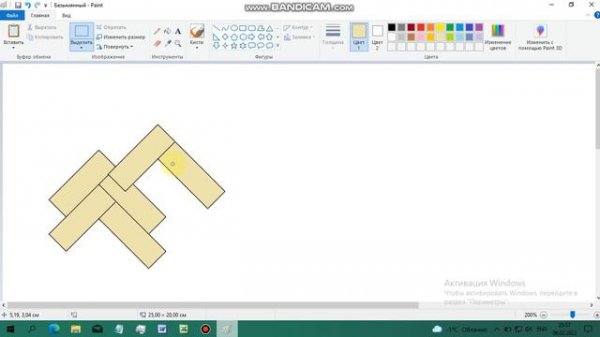 Работа 9 (5 класс, информатика)