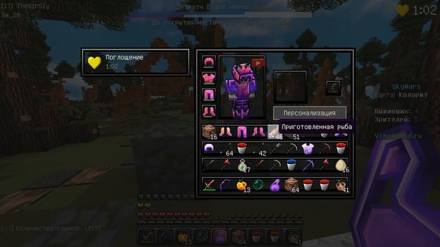 ОФИЦИАЛЬНЫЙ РЕСУРСПАК МОМО! [MINECRAFT MOMO RESOURCE PACK] смотреть онлайн