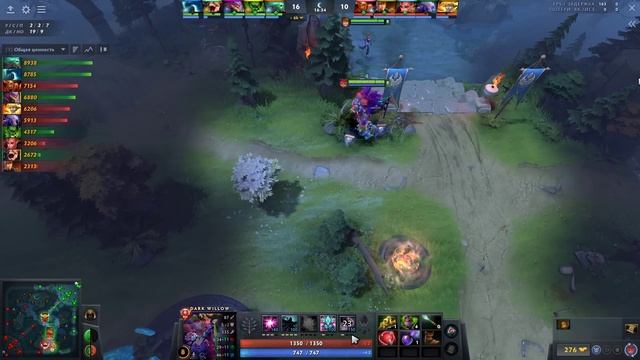 12 000 ММР Pos 4 - Dark Willow Dota 2 смотреть онлайн