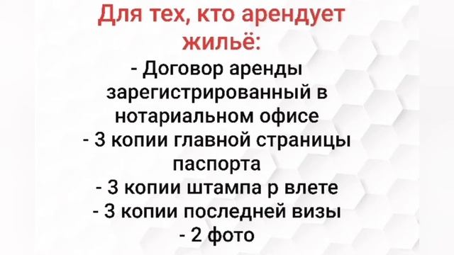 Правила продления визы в Египте 2020. Документы для жизни в Египте/ жизнь в Египте смотреть онлайн