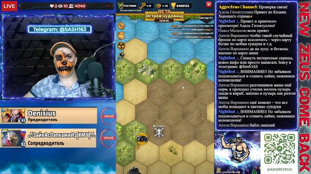 STREAM! 01.12.22! MONSTER ISLAND part. 3! ОСТРОВ МОНСТРОВ часть. 3! Empires and Puzzles смотреть онлайн