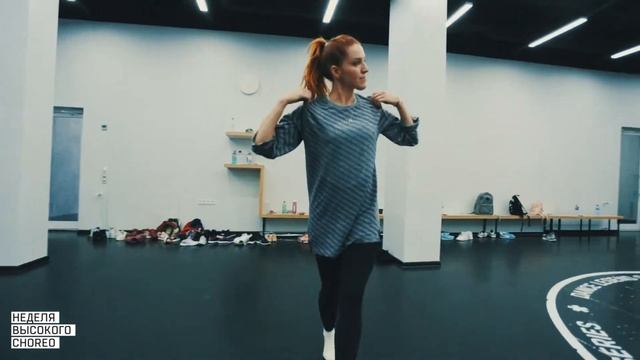 Неделя Высокого CHOREO: Пена смотреть онлайн