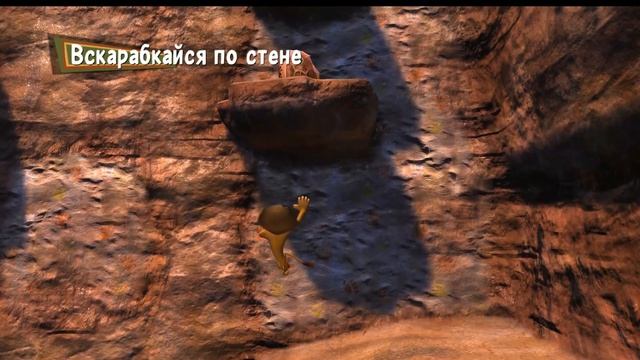 Прохождение Игры Мадагаскар 2 Обряд Посвящения смотреть онлайн