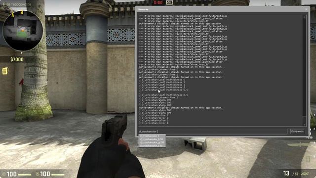 Настройка прицела CS:GO смотреть онлайн