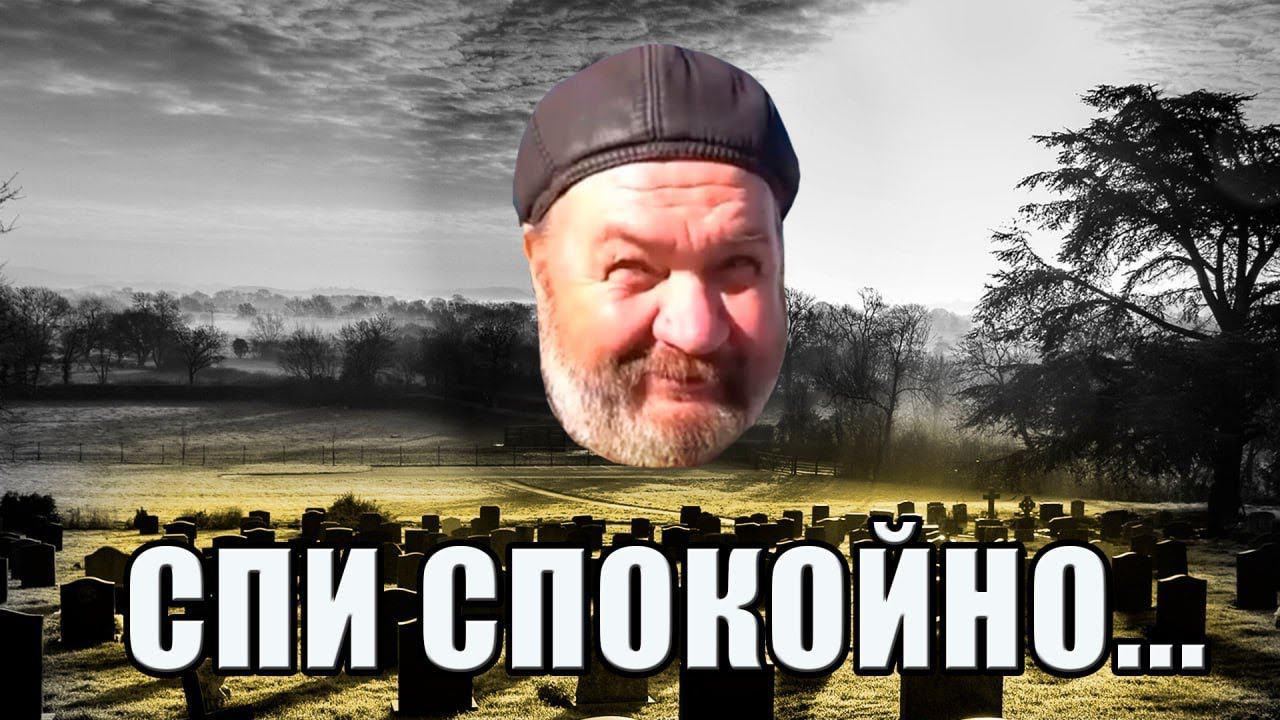 СЕРЕГА ЕЛЫ ПАЛЫ СКОНЧАЛСЯ / НАВЕСТИЛИ ЖЕНЬКУ И ВАНЬКУ!!!!! смотреть онлайн