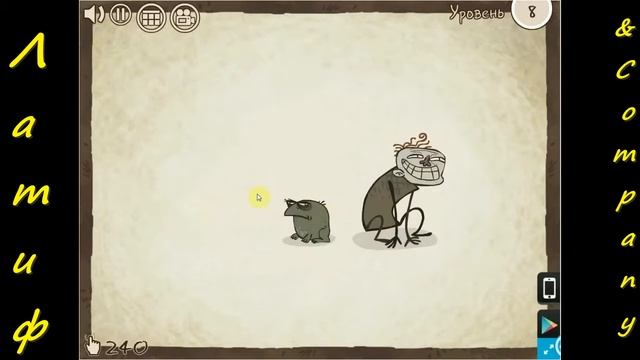 TrollFace Quest 13 Прохождение :))) смотреть онлайн