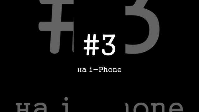 Как сделать коллаж из фото и видео в сторис инстаграм? смотреть онлайн