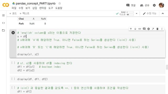 [PYTHON][pandas_25] Basic Indexing - isin()메서드를 활용한 Boolean indexing смотреть онлайн
