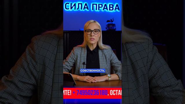 Приобретение недвижимости в РФ иностранным гражданином смотреть онлайн