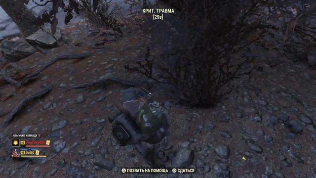 Fallout 76_прыжок веры смотреть онлайн