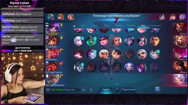 Mobile Legends: игры с подписчиками смотреть онлайн