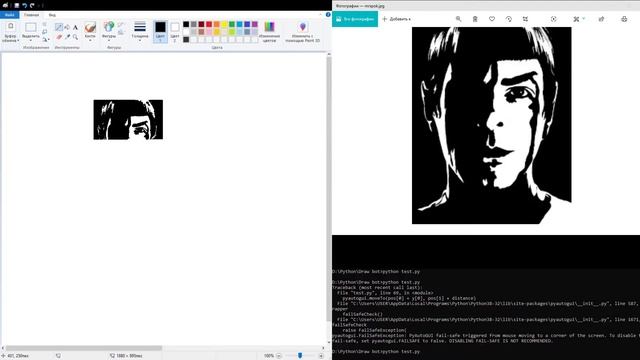 Draw Bot python/ PIL / pyautogui смотреть онлайн